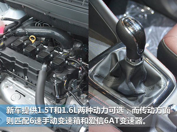 三种动力/主打智能互联 长安欧尚A800下月上市-图9