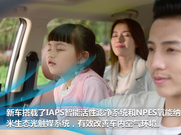 三种动力/主打智能互联 长安欧尚A800下月上市-图11