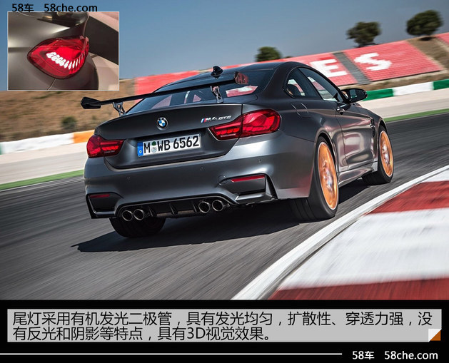 宝马M4 GTS/CS/DTM 特别版车型差异解读