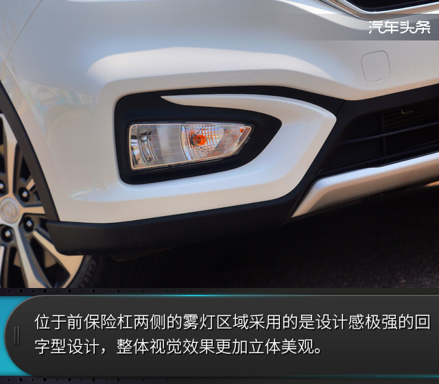 让生活变得更美好 试长安凌轩1.6L手动精英型