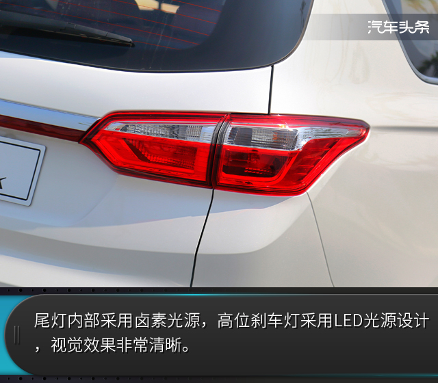 让生活变得更美好 试长安凌轩1.6L手动精英型