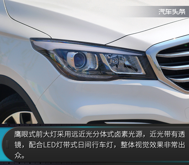 让生活变得更美好 试长安凌轩1.6L手动精英型