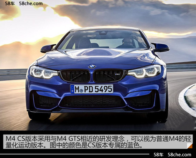 宝马M4 GTS/CS/DTM 特别版车型差异解读