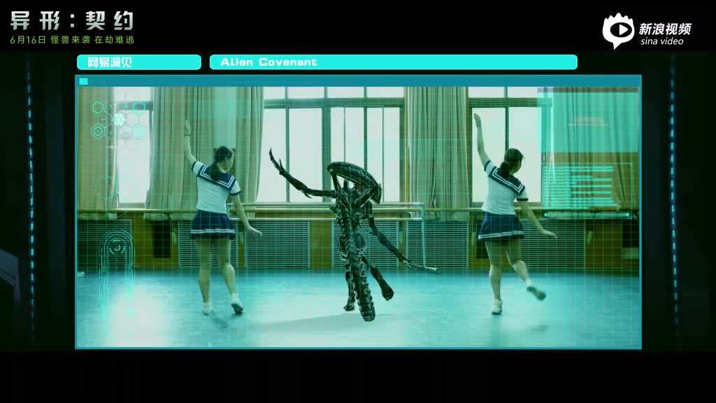 《异形：契约》宣传片