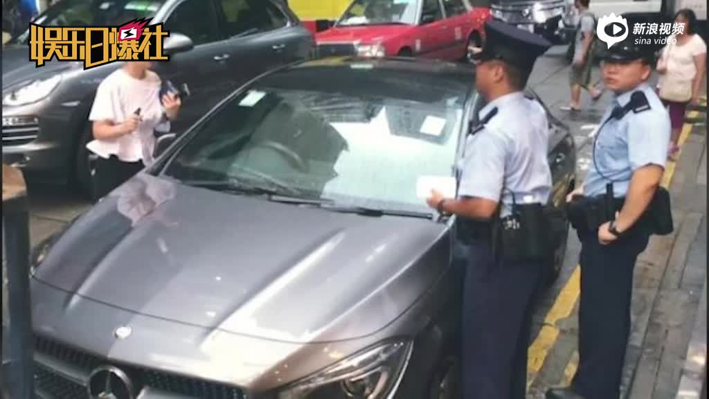 郑伊健旧爱违规停车