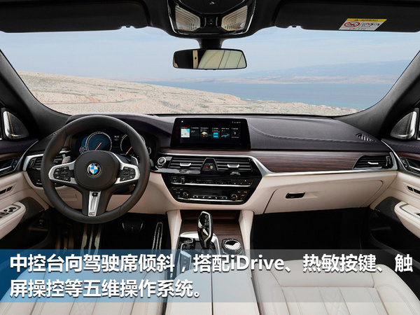 宝马6系GT将于9月首发 百公里加速仅5.3秒-图6