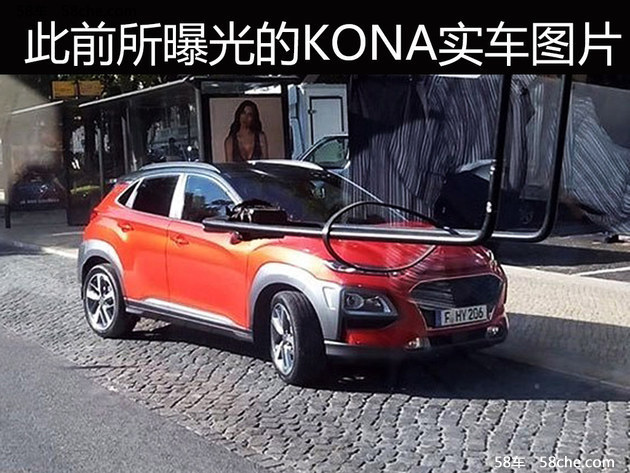 现代KONA解读 小型SUV市场真需要你吗？