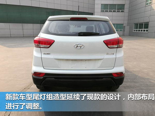 北京现代年内推4款新车 含小型/紧凑型SUV-图4