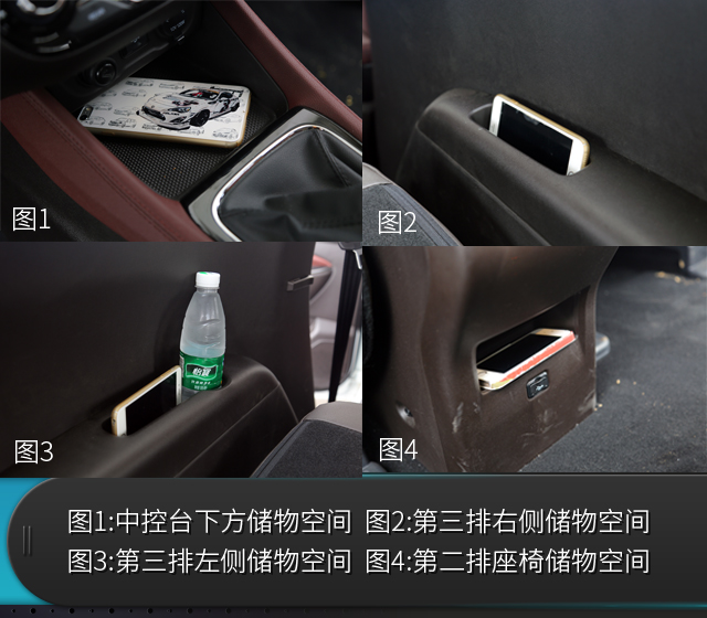 让生活变得更美好 试长安凌轩1.6L手动精英型