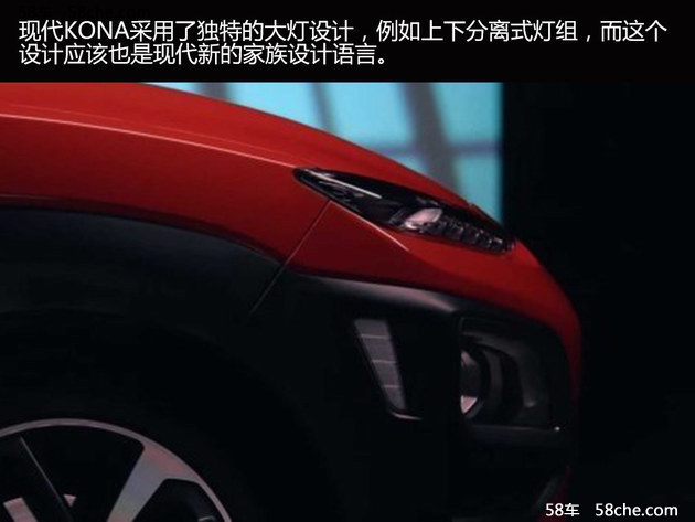 现代KONA解读 小型SUV市场真需要你吗？