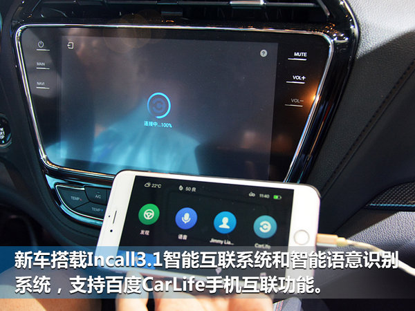 三种动力/主打智能互联 长安欧尚A800下月上市-图6