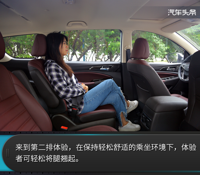 让生活变得更美好 试长安凌轩1.6L手动精英型