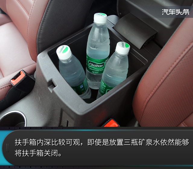 让生活变得更美好 试长安凌轩1.6L手动精英型