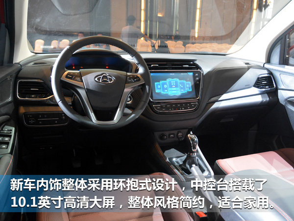 三种动力/主打智能互联 长安欧尚A800下月上市-图5