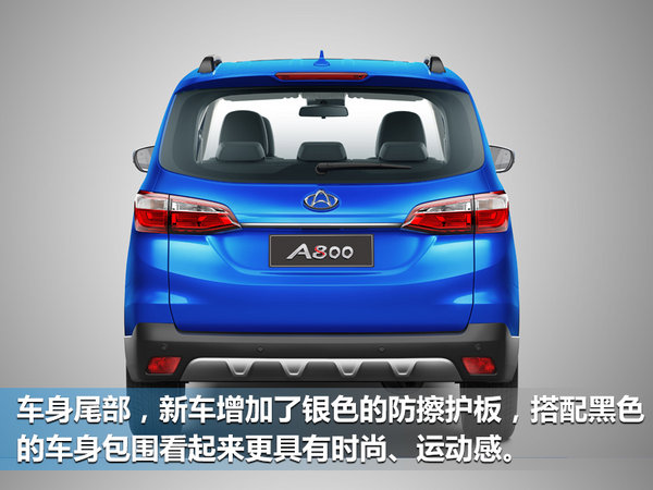 三种动力/主打智能互联 长安欧尚A800下月上市-图4