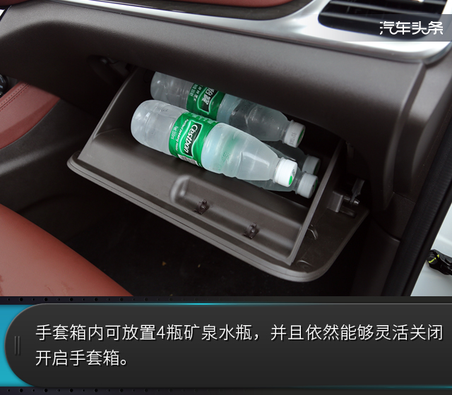 让生活变得更美好 试长安凌轩1.6L手动精英型