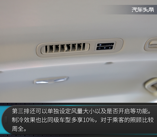 让生活变得更美好 试长安凌轩1.6L手动精英型