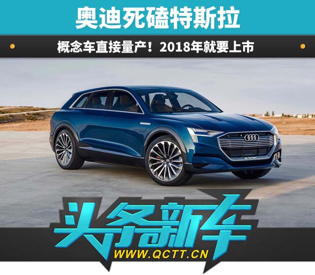 头条新车头图.jpg