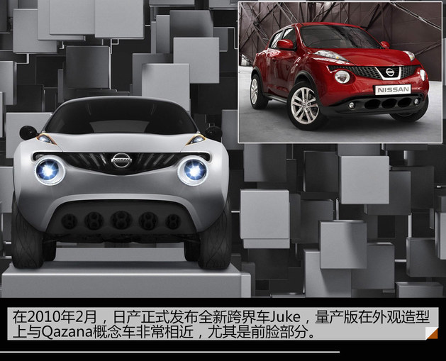 搅局小型SUV市场 看KICKS劲客生存之道