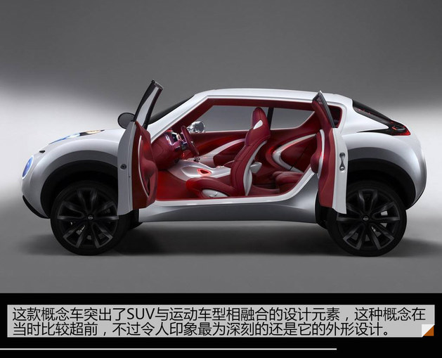 搅局小型SUV市场 看KICKS劲客生存之道