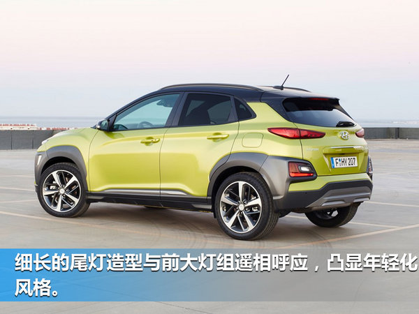 北京现代全新小型SUV重庆工厂投产 竞争缤智-图5