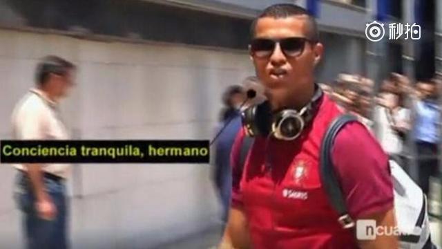 C罗亲口回应偷税