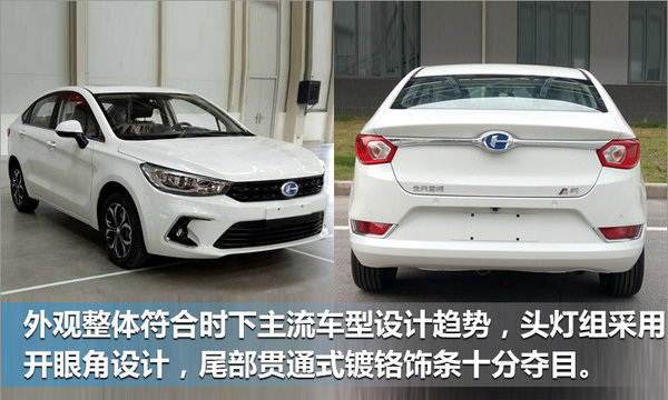 昌河首款紧凑型家轿即将发布 定名“A5”(多图)-图1