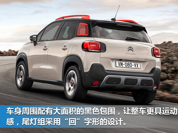 雪铁龙将国产全新小型SUV 竞争本田XR-V-图1