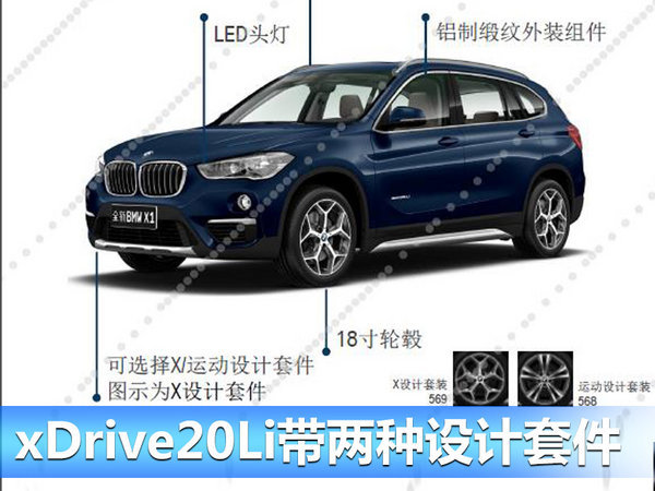 盘点7月国内上市新车 共计11款/SUV车型超9成-图10