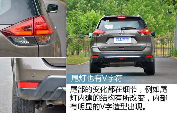 中期改款变了脸 东风日产奇骏2.5L怎么样-图8