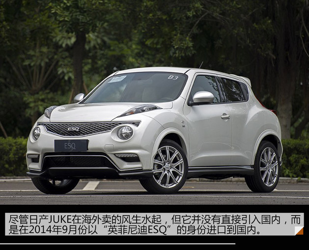 搅局小型SUV市场 看KICKS劲客生存之道