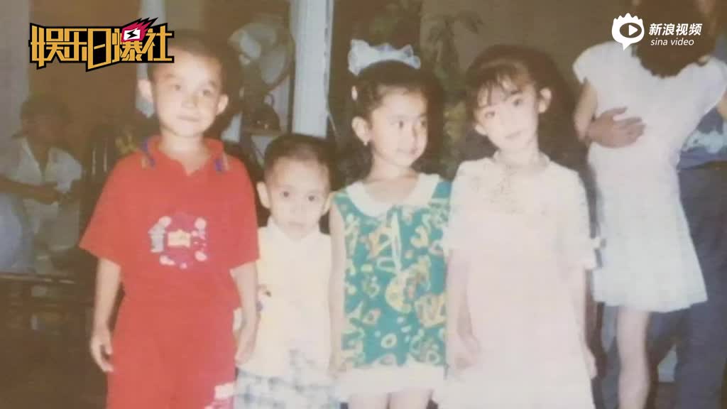古力娜扎晒童年照
