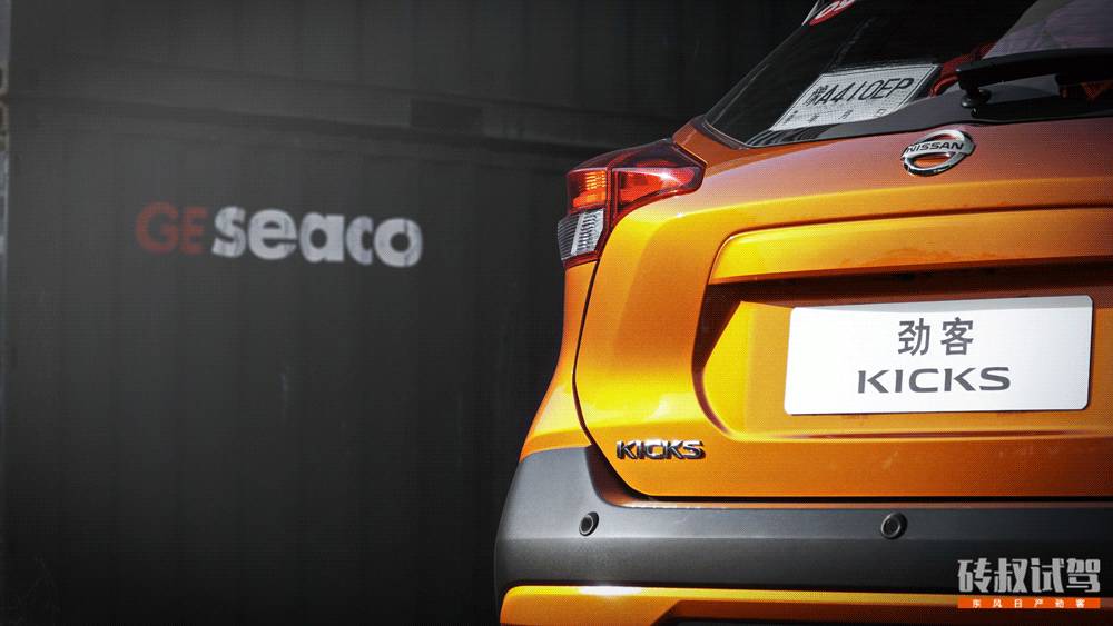 又一款专为90后打造的合资SUV即将上市！