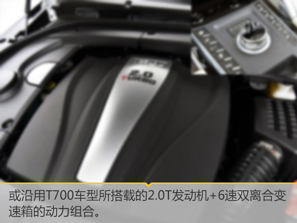 众泰T700L中大型SUV谍照曝光 采用“四座”布局-图5