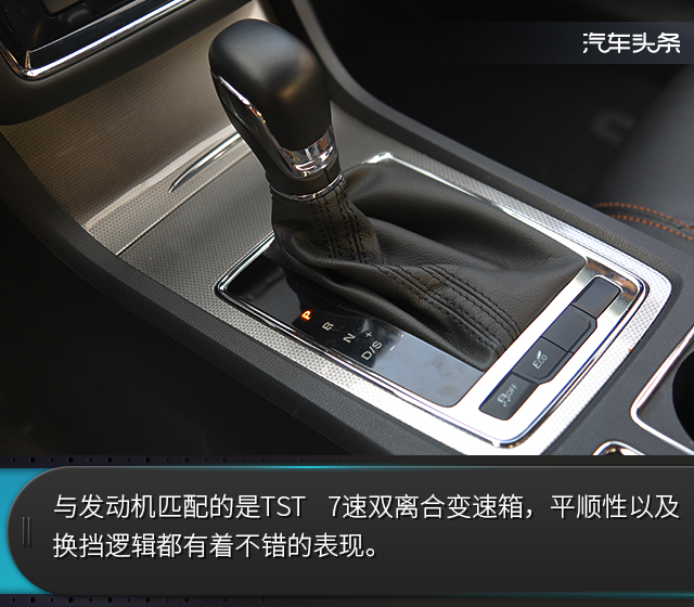 头条·试驾丨你想要什么，它都知道 试驾荣威i6 20T