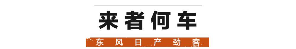 又一款专为90后打造的合资SUV即将上市！