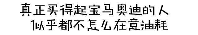 这些20多万的豪华SUV空间大，油耗还极低！