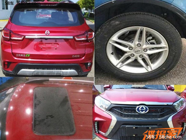 陆风X2纯电动车型申报图曝光 换全新LOGO