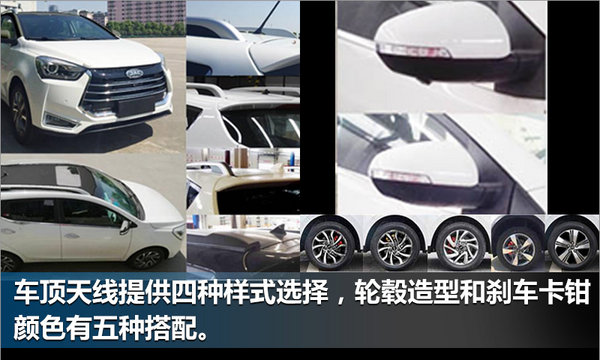 江淮将推新款瑞风S2 外观多处变化/动力提升-图4