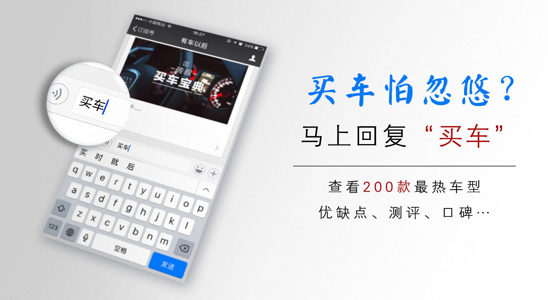 15万买高配！这台漂亮合资B级车优惠超3万