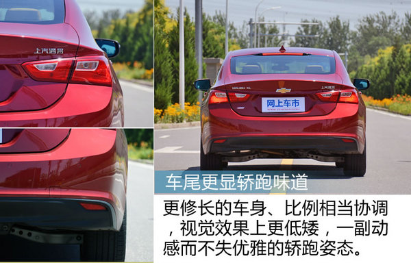 换了AT就是顺滑 雪佛兰迈锐宝XL怎么样-图6