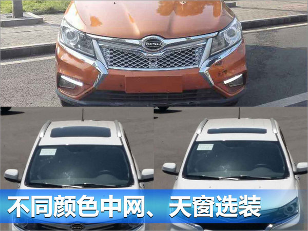 比速M3自动挡实车曝光 增8座版本/8月上市-图3