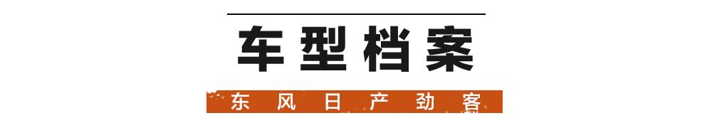 又一款专为90后打造的合资SUV即将上市！