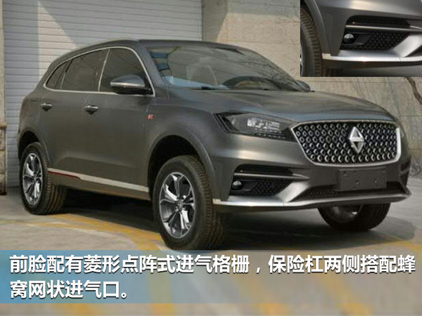 德国宝沃BX7高性能车型即将开卖 售30.28万元-图1
