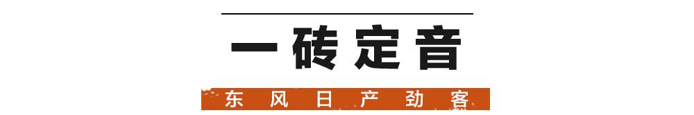 又一款专为90后打造的合资SUV即将上市！