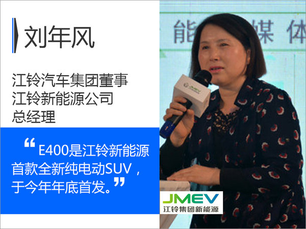 江铃推全新紧凑型/纯电动SUV-将于年底首发-图2
