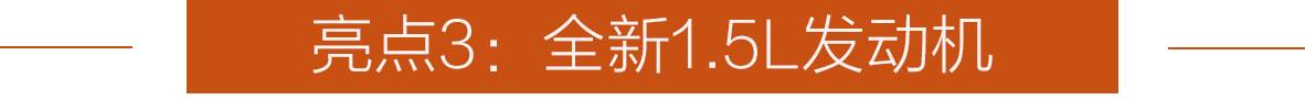 又一款专为90后打造的合资SUV即将上市！