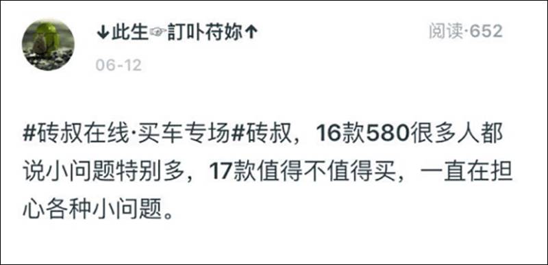 90后小伙怒提宝马 美女司机却钟爱法系