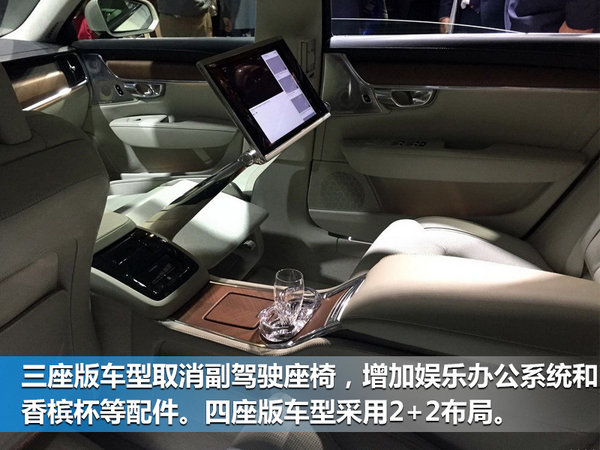 沃尔沃下半年推四款新车 新XC60于11月上市-图5