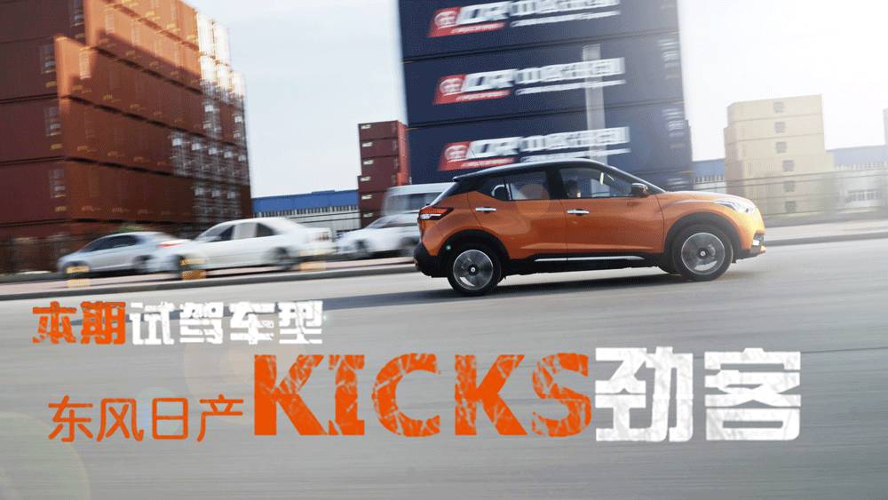 又一款专为90后打造的合资SUV即将上市！